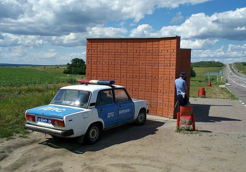 Притаились