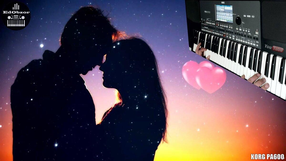Композиция исполнена на синтезаторе KORG PA600