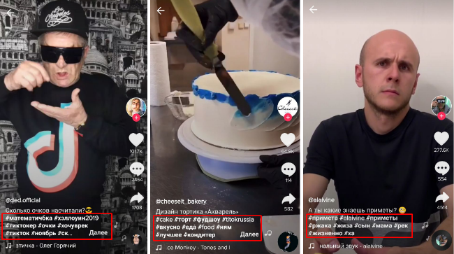 Оптимальное количество тегов под одним видео – 8-10 шт