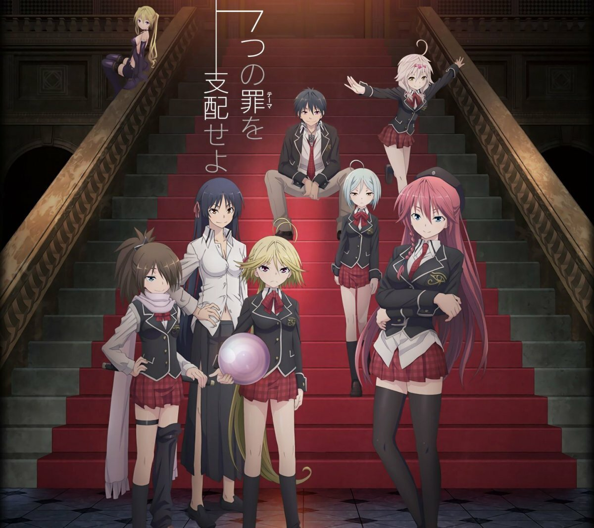 Семёрка тринити аниме. Аниме тринити семеро магов фильм 2. Семь магов. Тринити семь магов аниме. Тринити 7 магов.