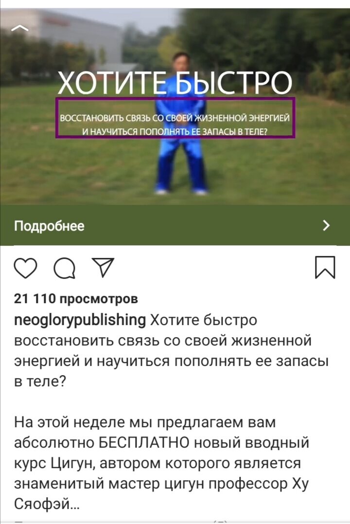 со страницы instagram 