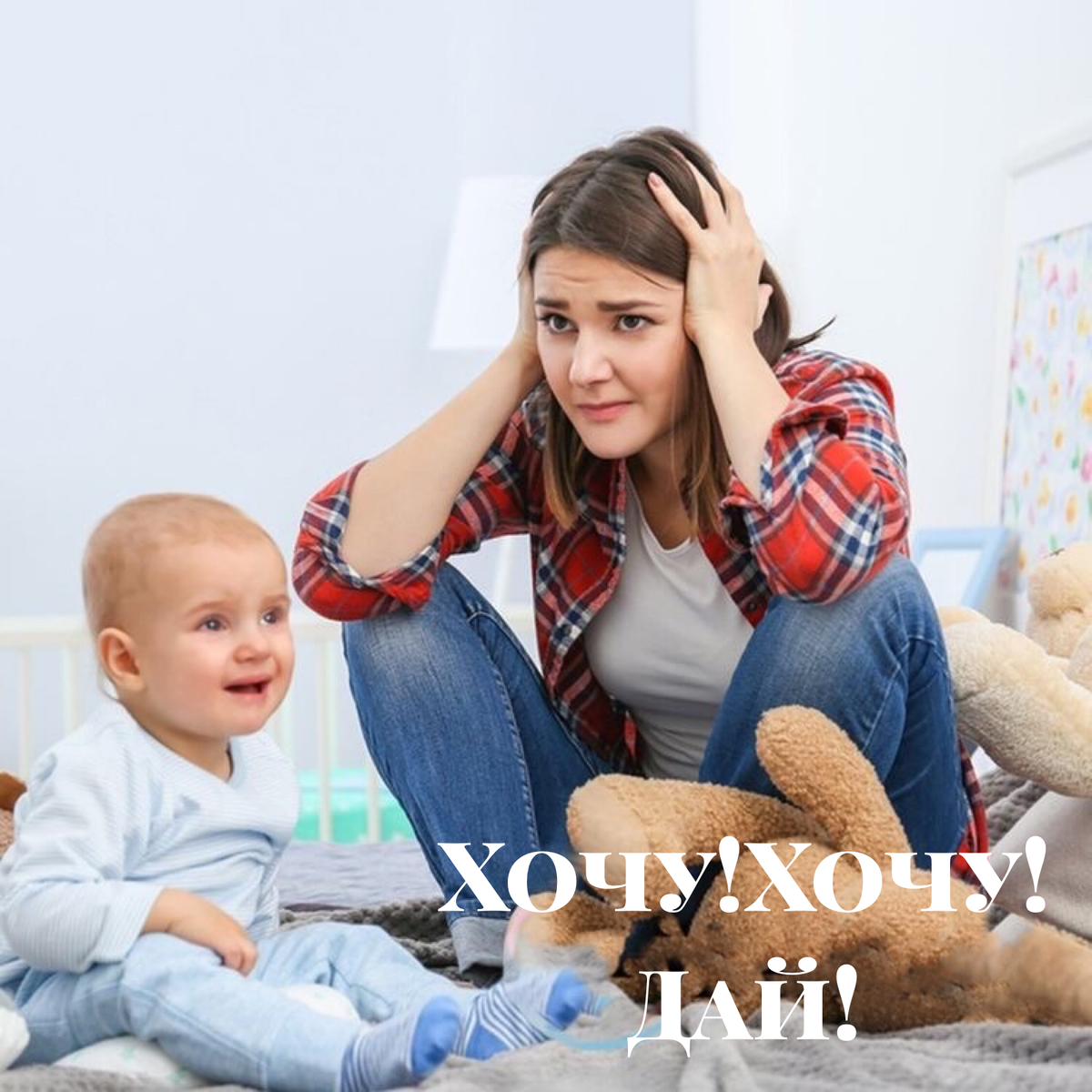 Как справиться с ребенком который. Детские страхи как помочь ребенку. Истерия у детей дошкольного возраста. Памятка как справиться с агрессией. Как справиться с ребенком который.