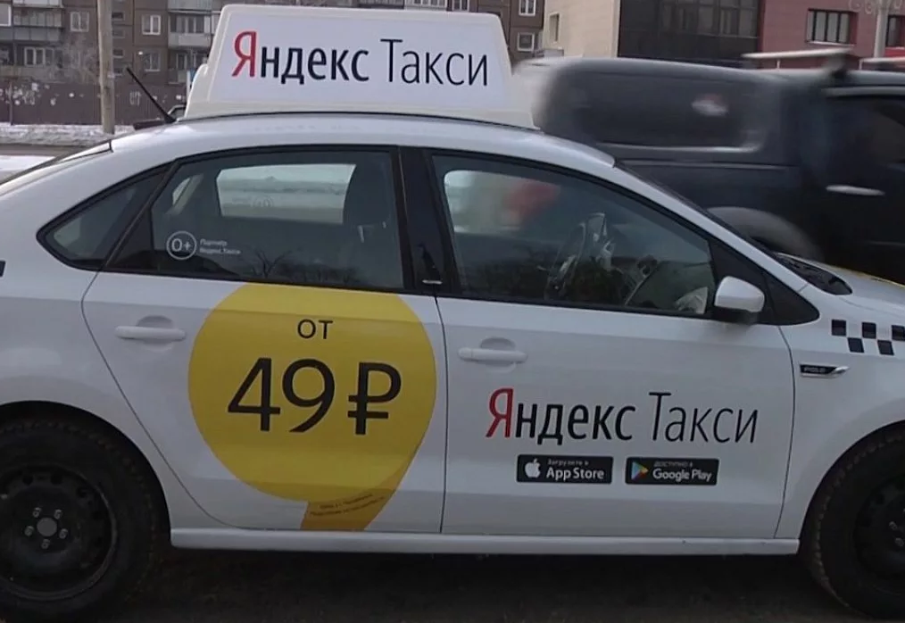 Сейчас такси вызову. Самое дешевое такси номер. Номера такси в Челябинске