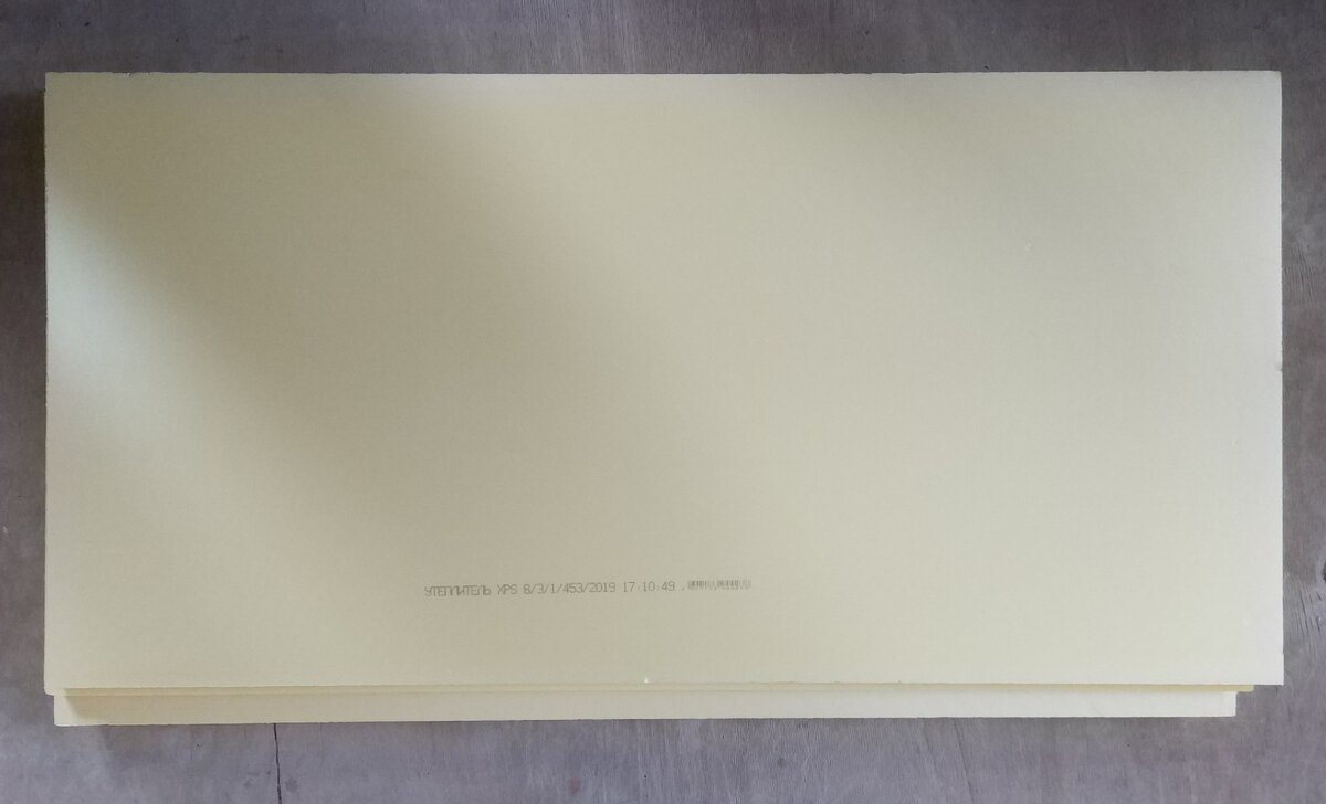 Экструдированный пенополистирол