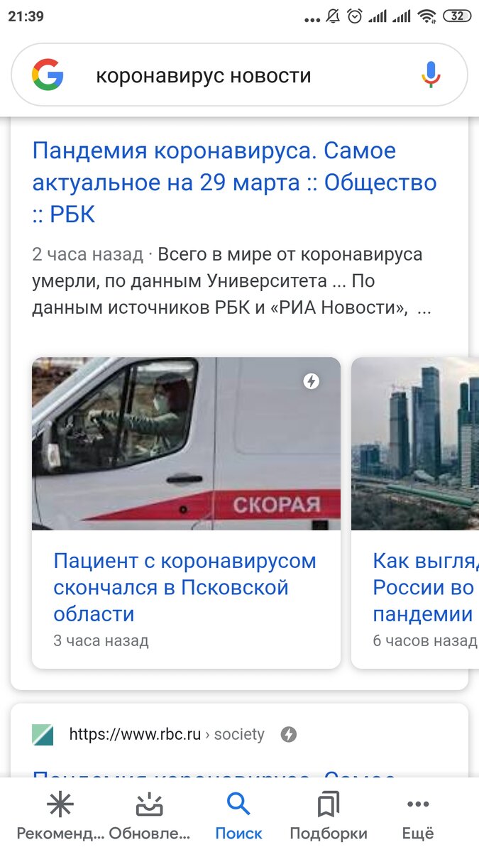 Не надо так!!!