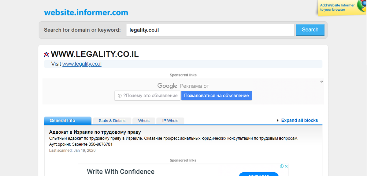 https://website.informer.com/legality.co.il