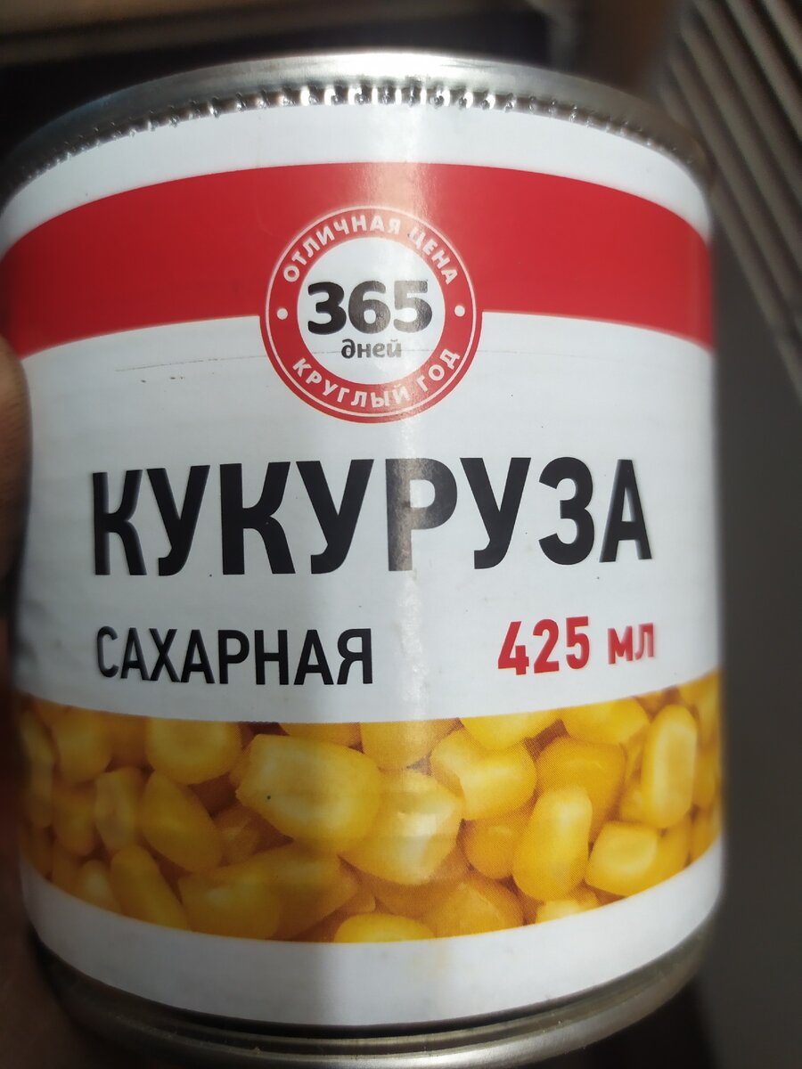 Кукуруза клас 