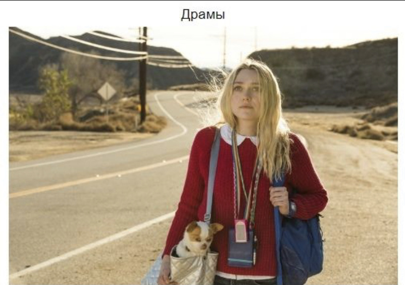 Фото взято из открытых источников 