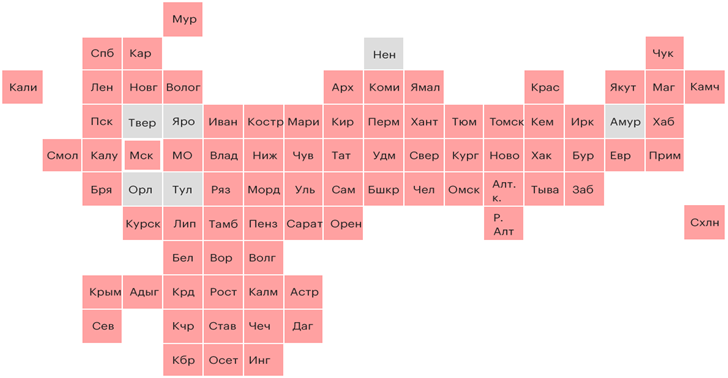 Регионы ограничивают передвижение