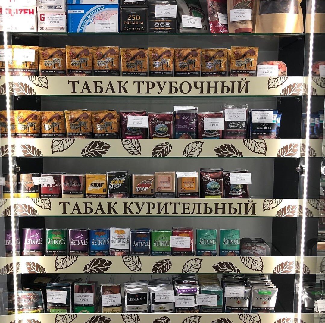 Табак курительный марки