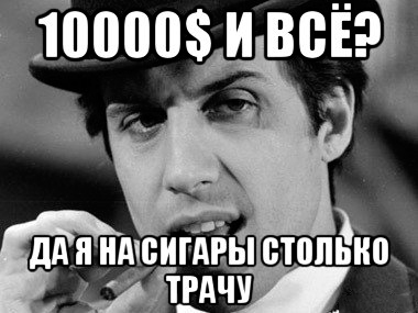 Тема денег проникает практически в любую сферу Тема денег проникает практически в любую сферу