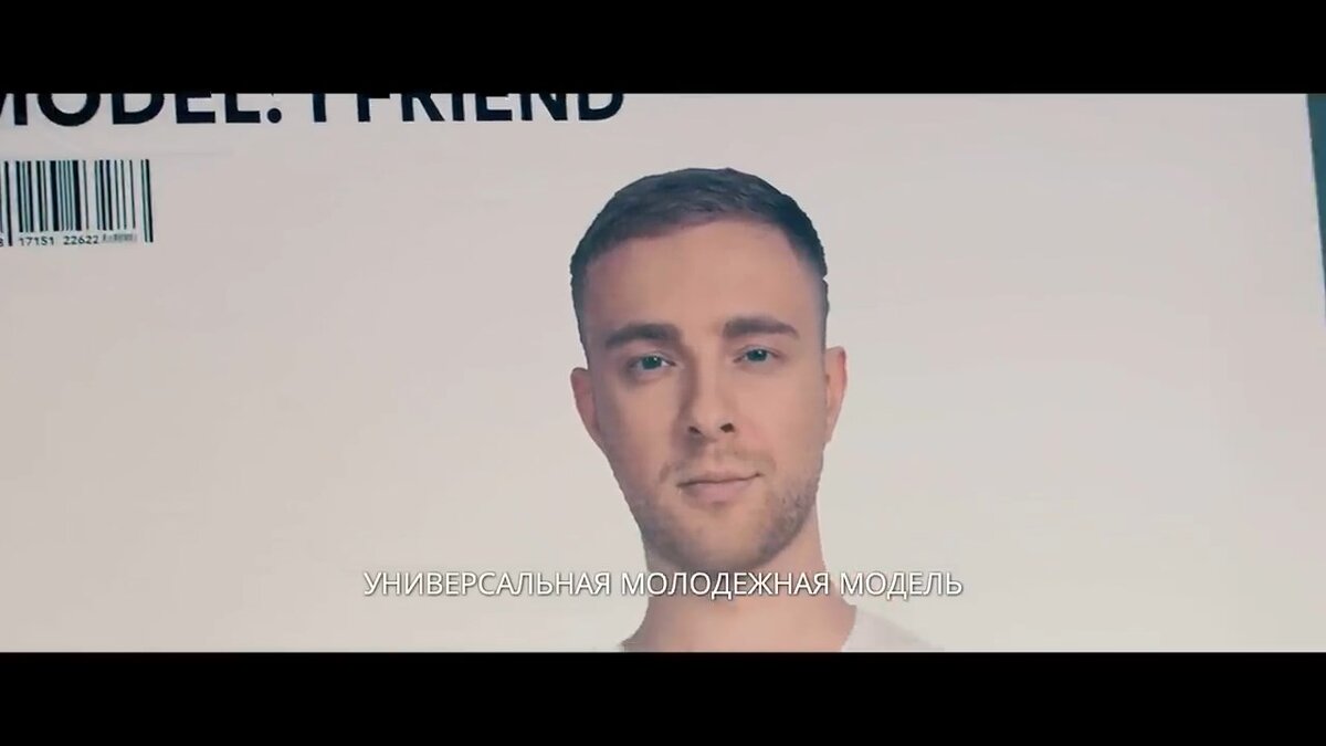 Егор Крид