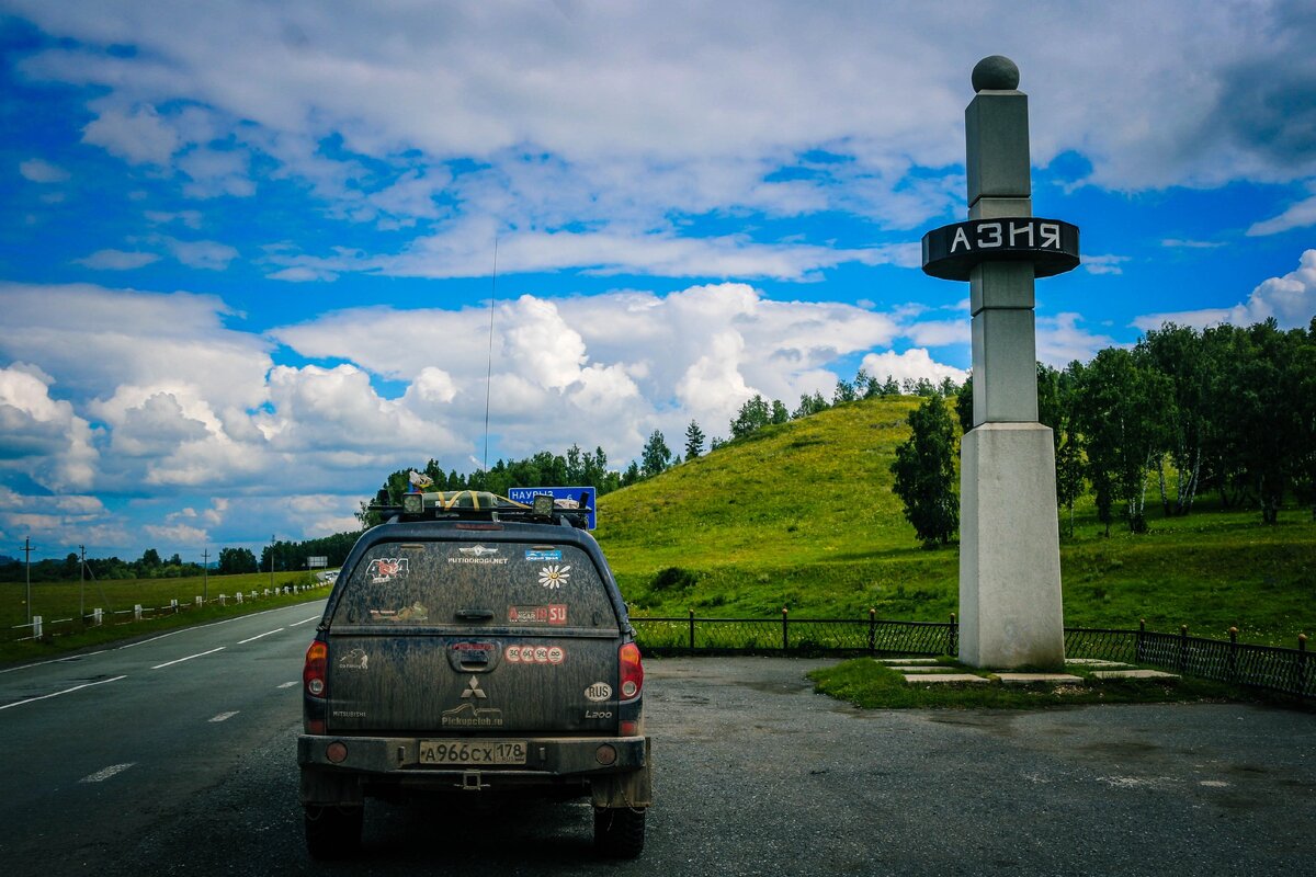 Фото граница европа