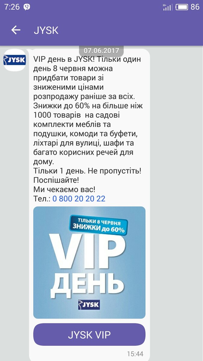Есть возможность добавлять в месседж видео или аудио контент, фото и рисунки.
