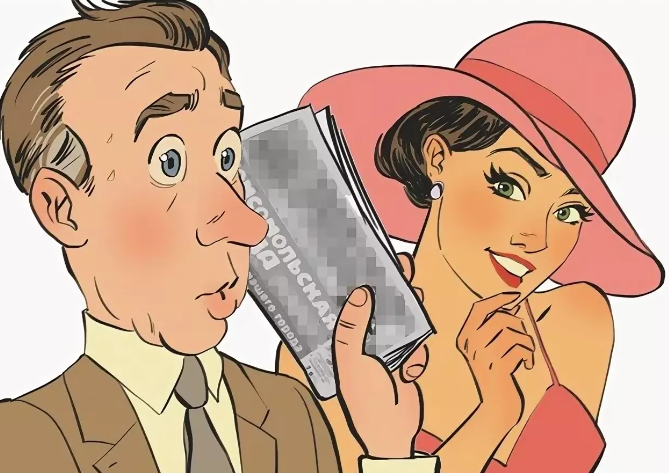 фото из Яндекс картинки