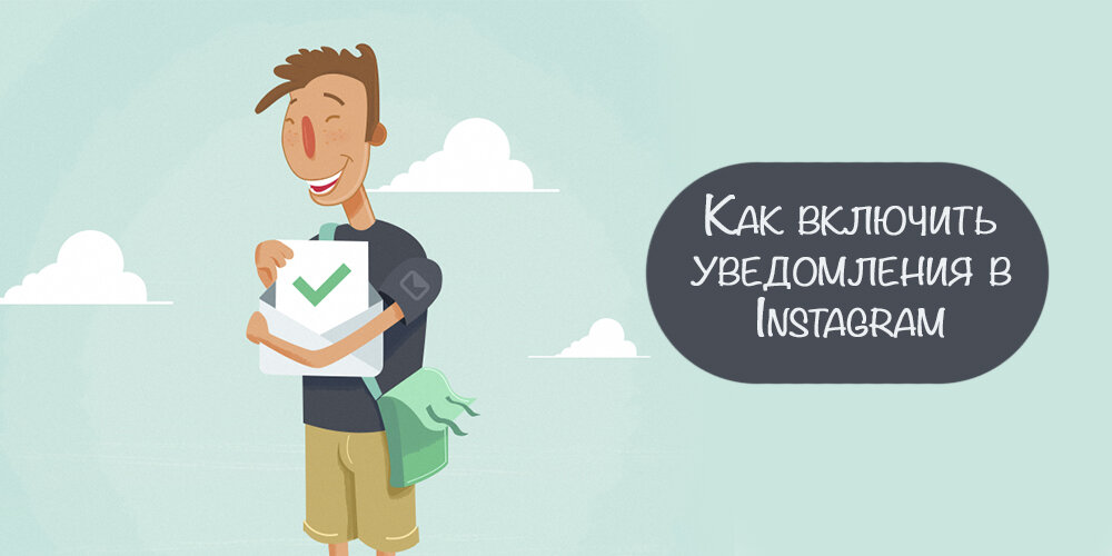 Включи как получить новый. Включи как получить новый