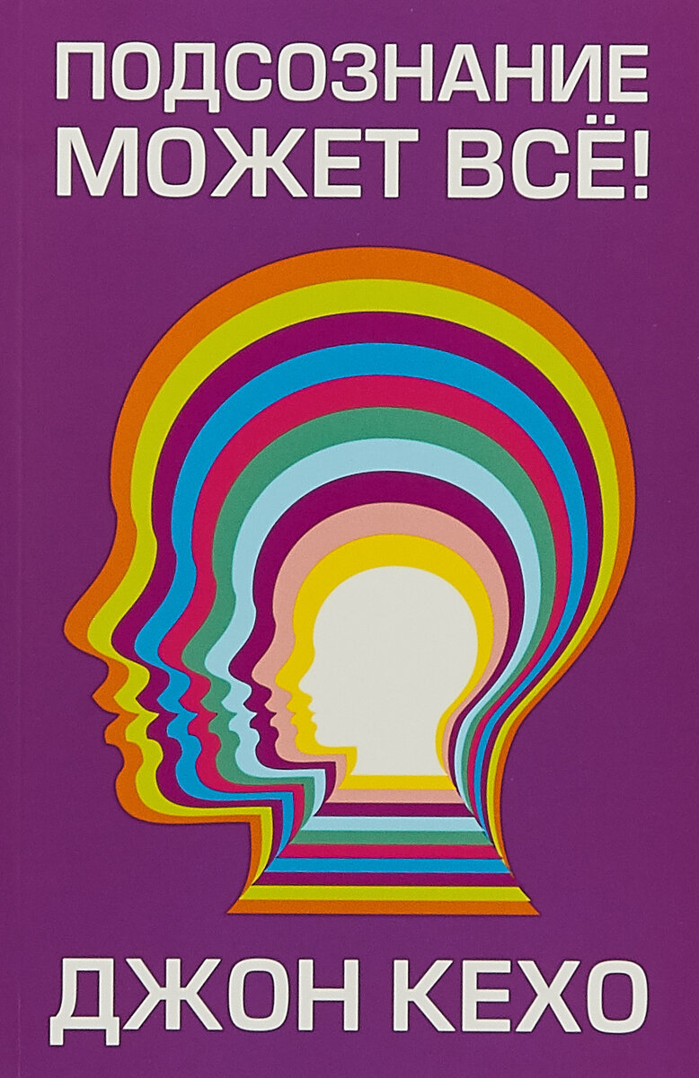 Так выглядит сборник отличных советов по улучшению качества жизни