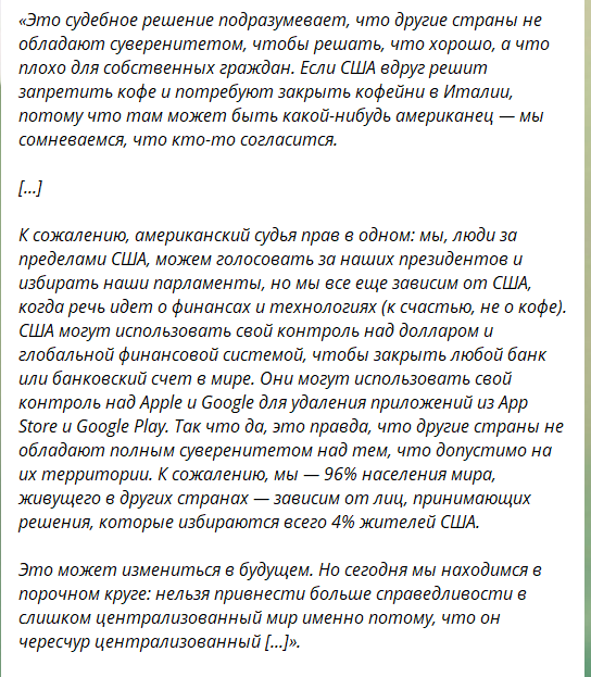 Написал Павел Дуров в своем Телеграм-канале