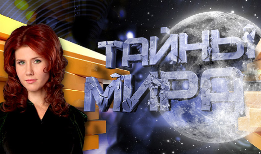 Тайны чапман ураганы