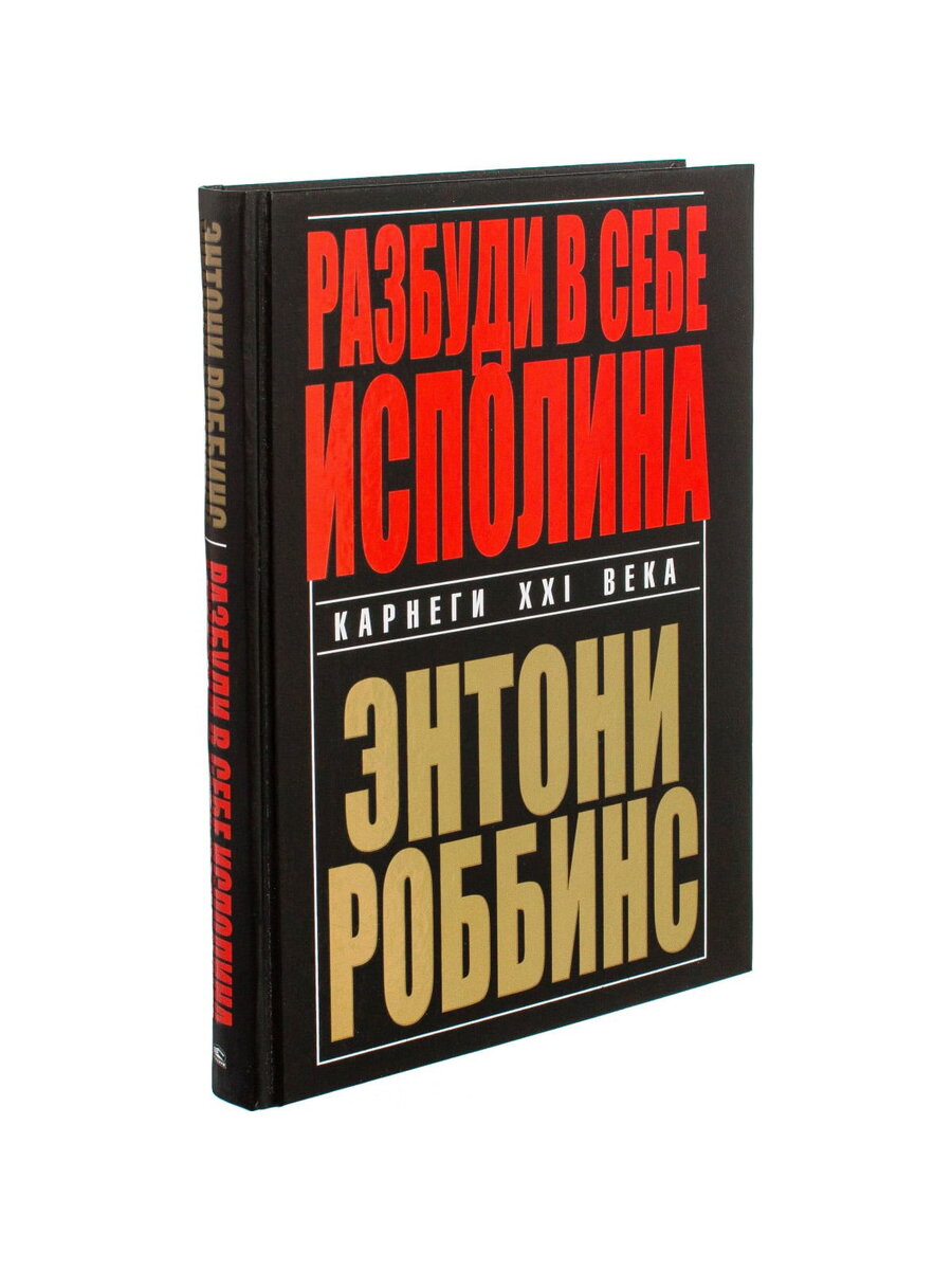 Лучшие мотивационные книги о спорте | МИРНЫЙ ВОИН | Дзен