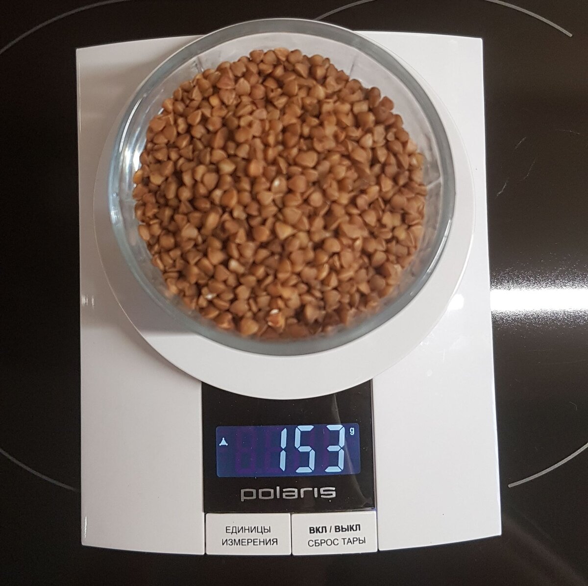 можно воспользоваться весами