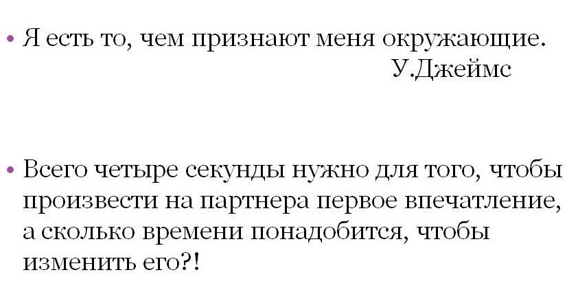 Когда соискателя приглашают на собеседование, как правило его настрой становится немного нервным.-2