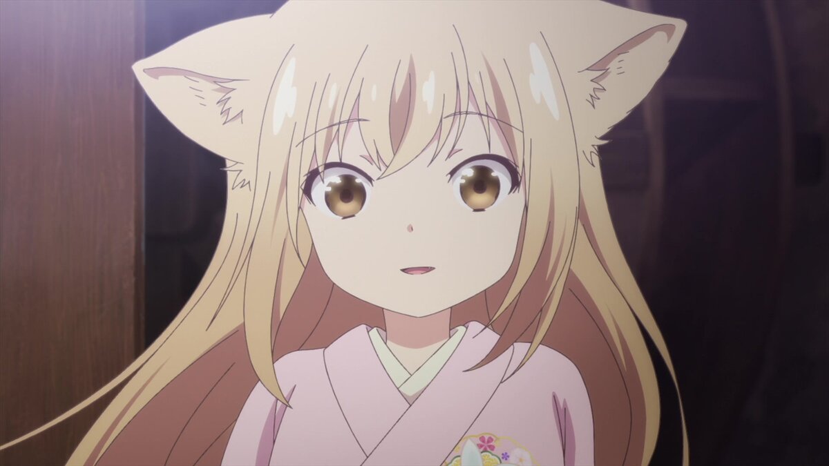 Юзу //  Konohana Kitan