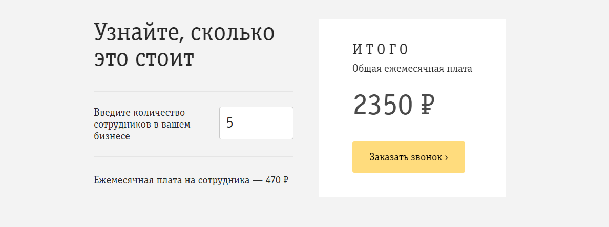 Ежемесячно это. Ежемесячный это сколько. Ежемесячно это сколько раз в месяц. 5 Ежемесячно это сколько.