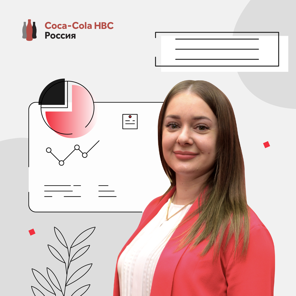 Елена Кипайкина, менеджер по развитию интернет-магазина