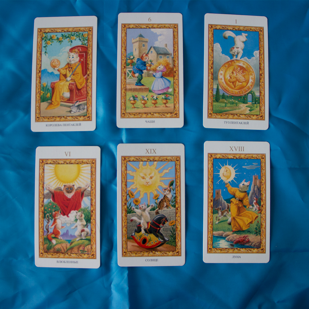 Расклад для Козерогов на второе полугодие 2020