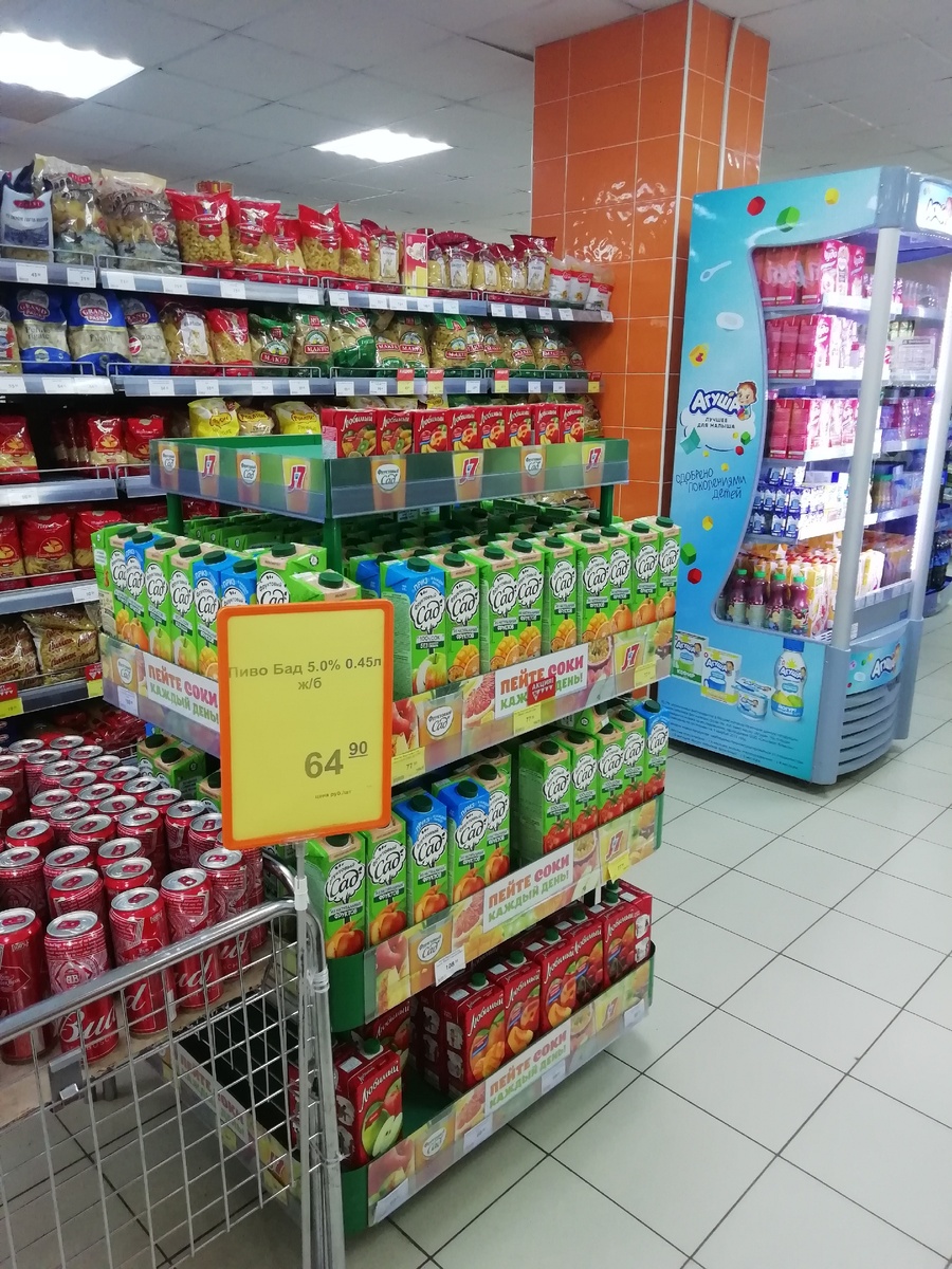 Акционная выкладка соков