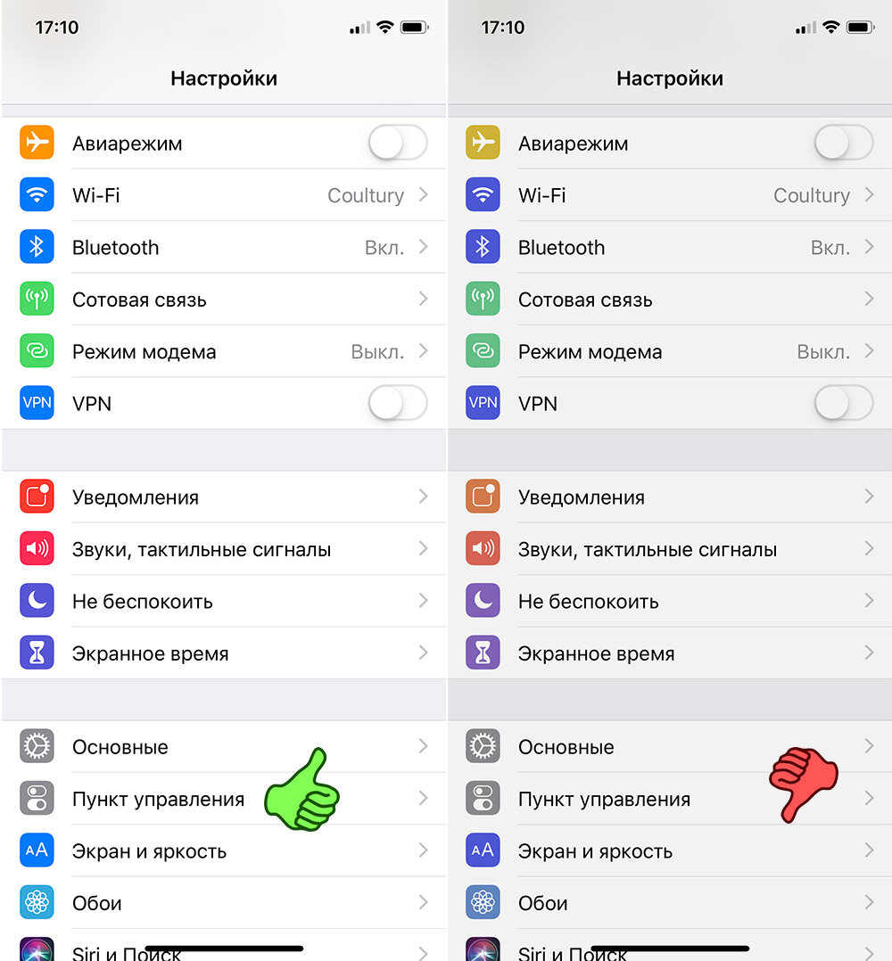 Как полностью проверить б/у iphone перед покупкой. | Техноблог | Дзен