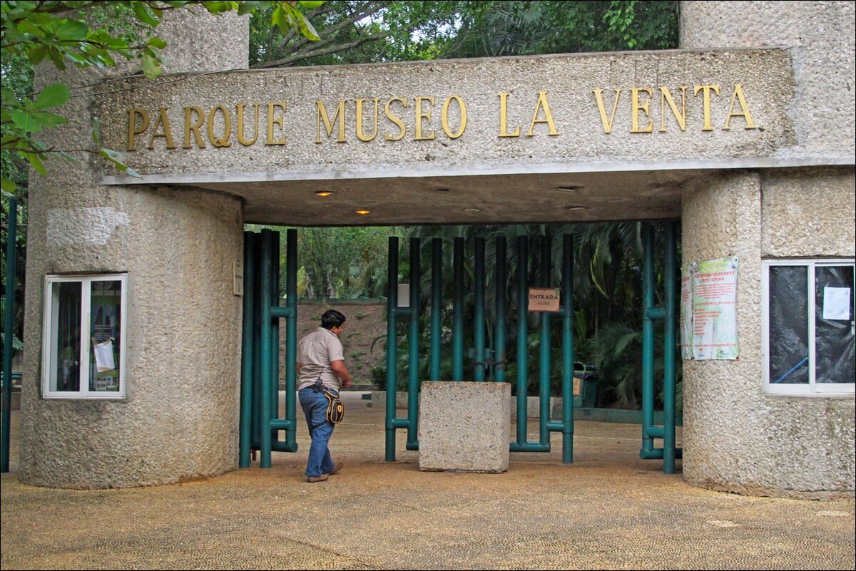 Парк-музей Ла Вента (Parque Museo La Venta)