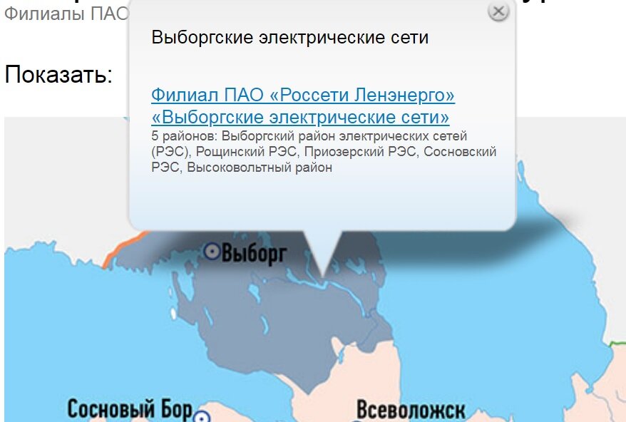 239 детский сад кемерово. Задачи благоустройства. Учебный центр усть илимск. Игпу усть-илимск. Школа южный 15 котельники.
