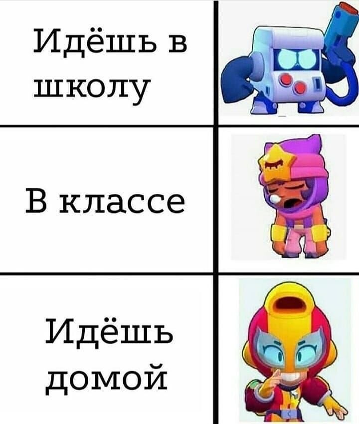 Источник https://www.pinterest.ru/pin/862509766125324530/