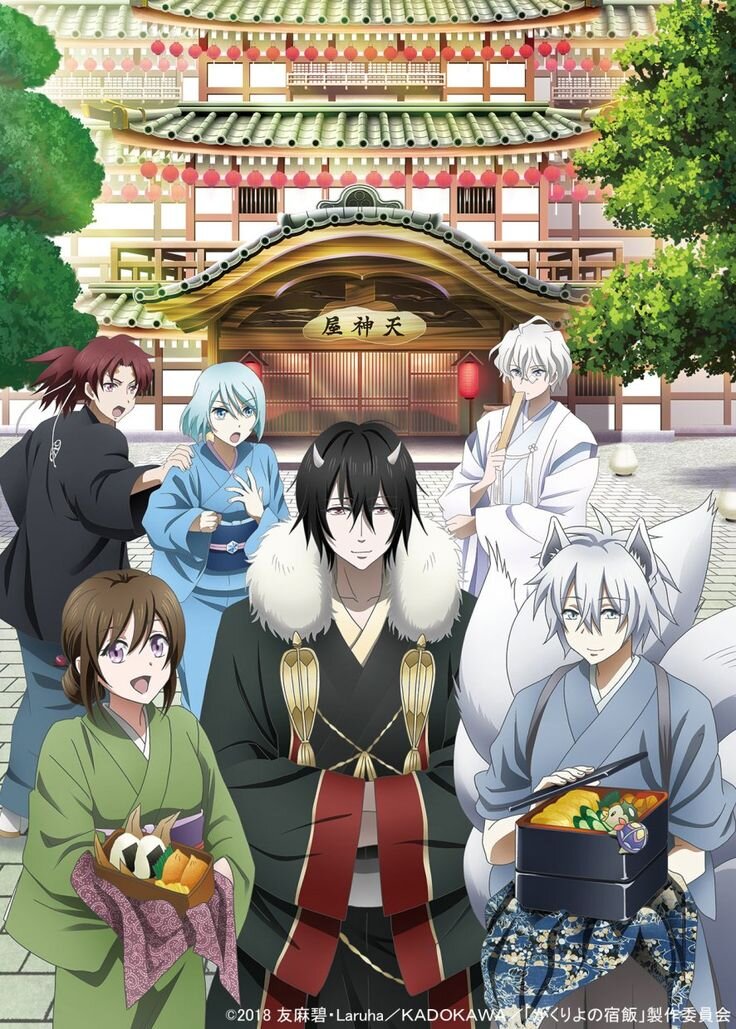 Сериал Чем кормят в ином мире/Kakuriyo no Yadomeshi 