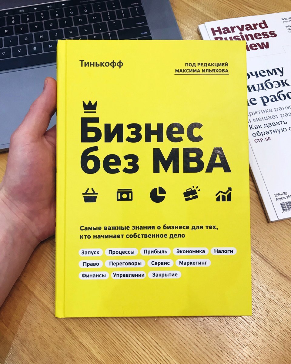                                       Книга, которую стоит прочесть                   