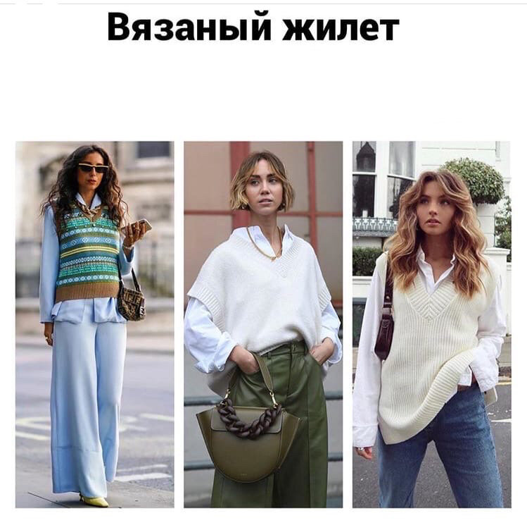 Комбинаций с ним очень много. Можно носить на голое тело вместе с удобными брюками  или джинсами, можно с футболками, рубашками, водолазками 