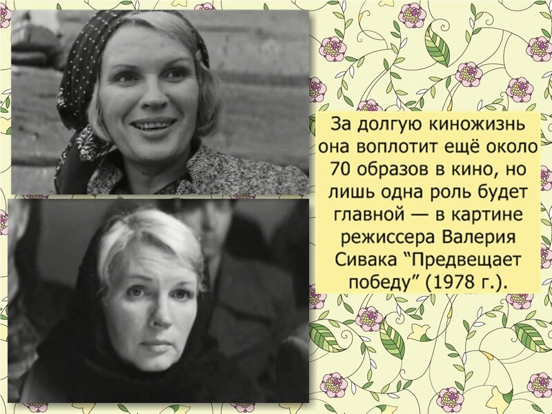 Типичная героиня. Маргарита Криницына и Алла Пугачева. Где похоронена Маргарита Криницына. Проня Прокоповна Серко фото.