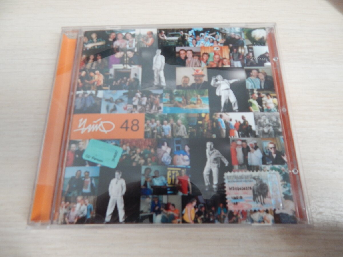 ЧайФ и альбом "48 часов".На лицевой стороне обложки, как и обычно, кроме названия группы и альбома-ничего. Смотрим дальше(листаем галерею)