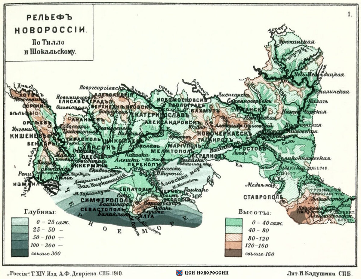 Карты Новороссии 1910 года: племена, почвы и рельеф.