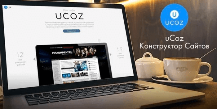 uCoz