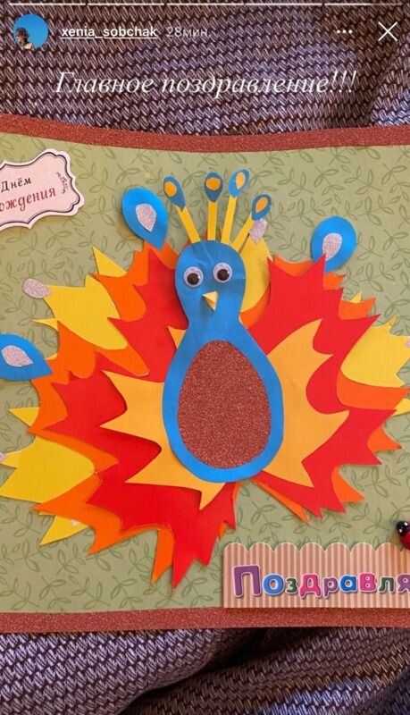 Самое главное поздравление - от сына