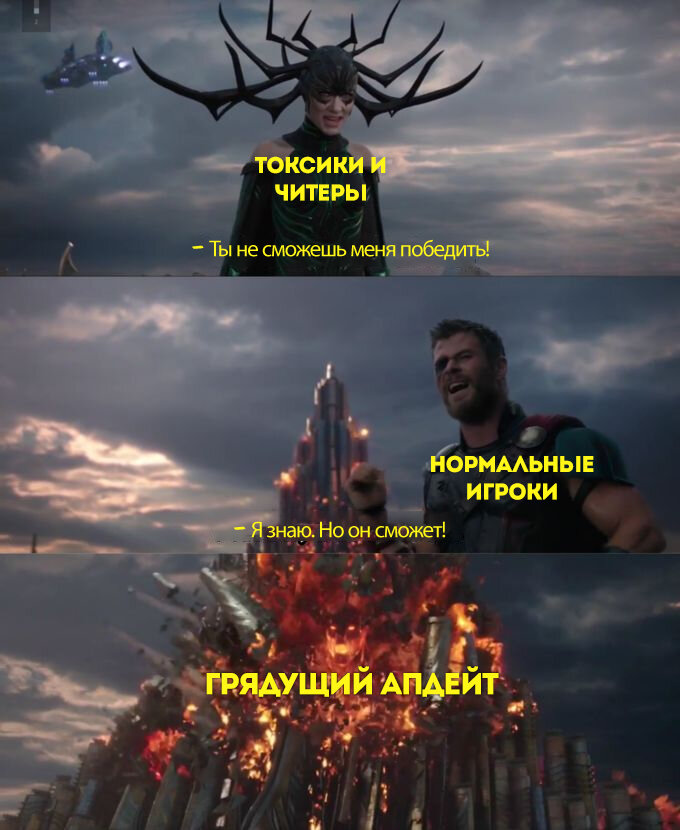 Можете даже не молиться, место в аду уже заказано