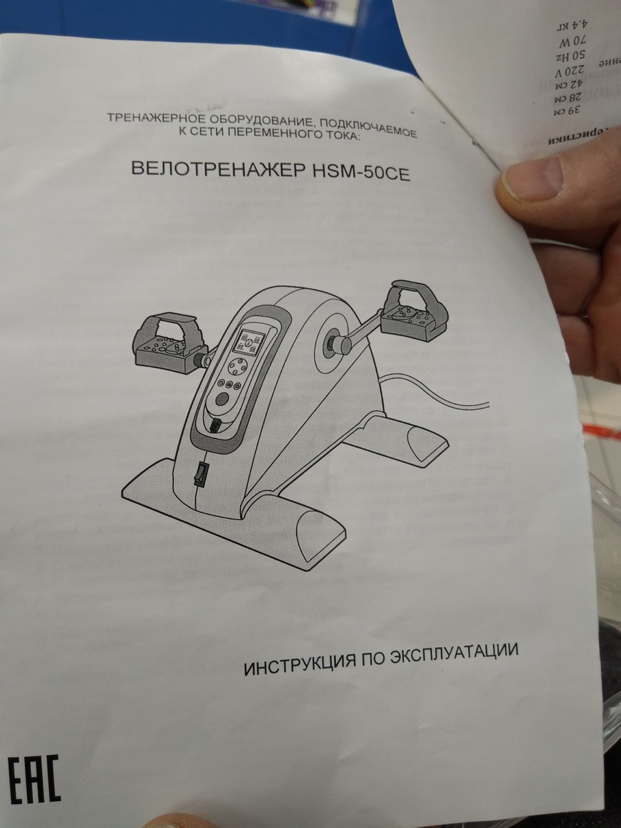 Фото автора. Думаем, нужен ли он нам.