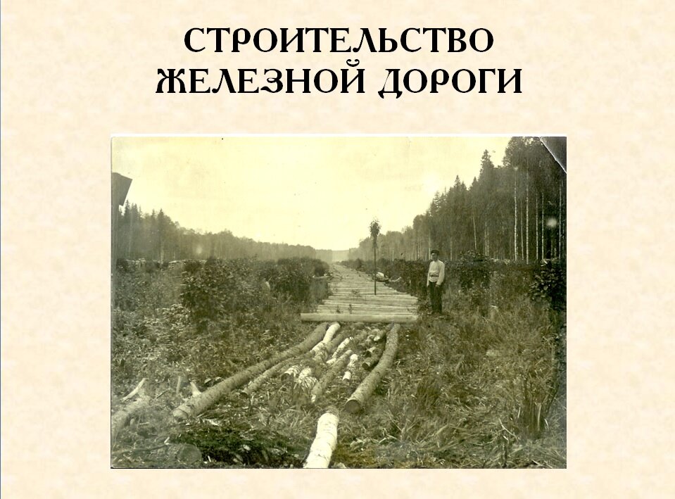 Малаховка направление. Московско-Казанская железная дорога. Общество Московско-Рязанской железной дороги. Московско-Рязанская железная дорога история. Постройка Московско-Казанской железной дороги.