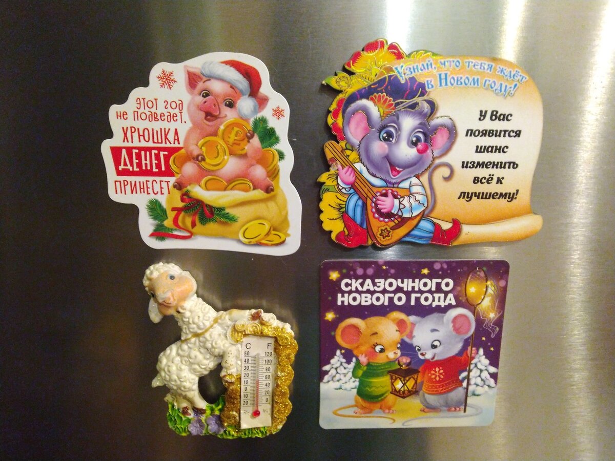 Вот такими магнитами - пол холодильника было увешено! Фото автора.