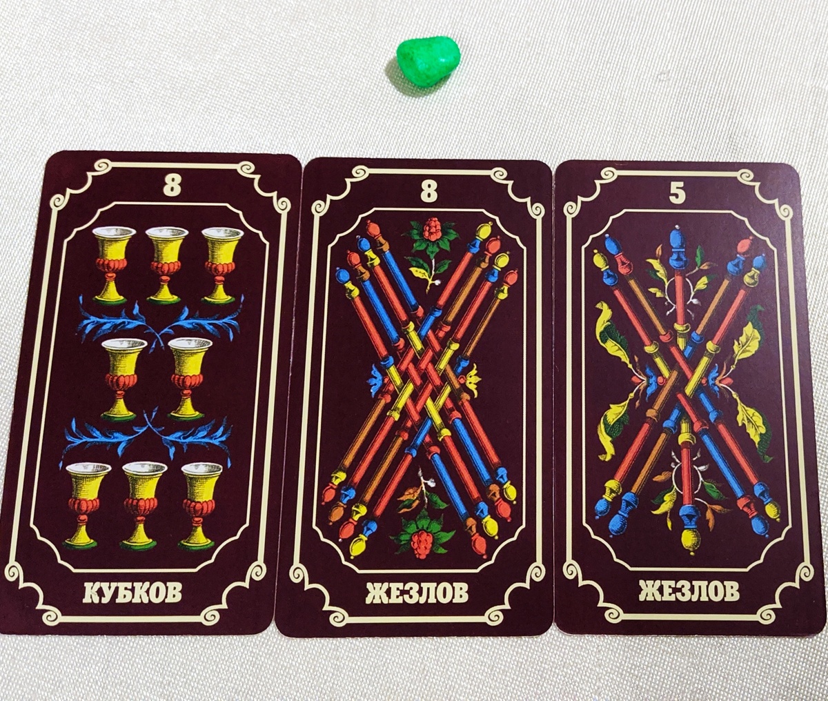 Первый вариант