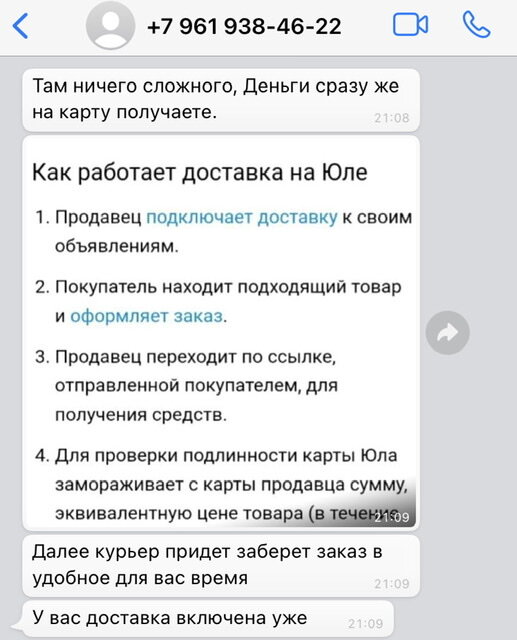Словно у нее ответы на все вопросы подготовлены заранее.