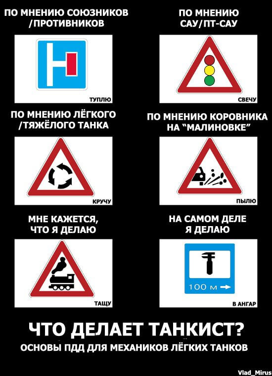 картинка с сайта worldoftanks.ru